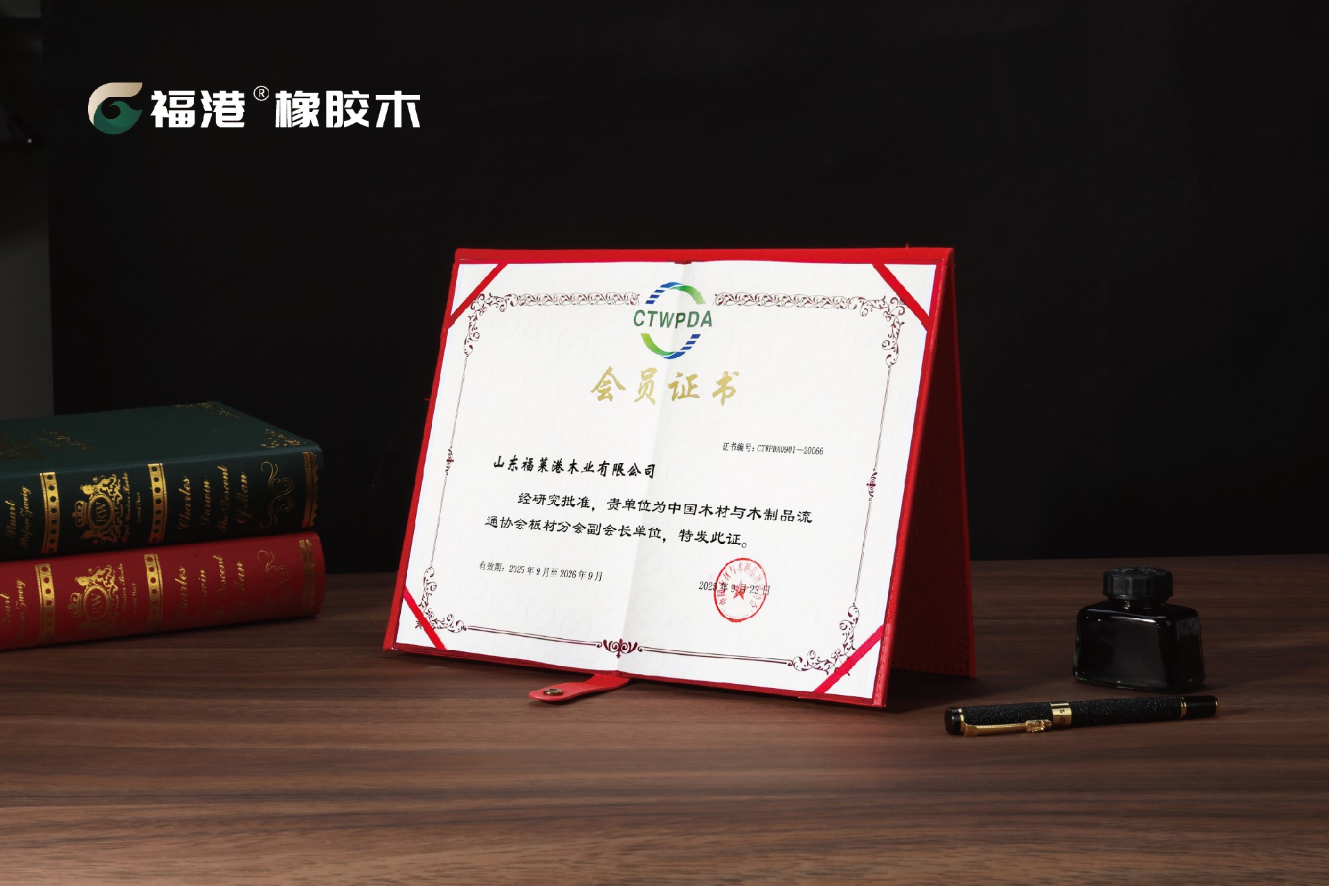 副会长单位.jpg