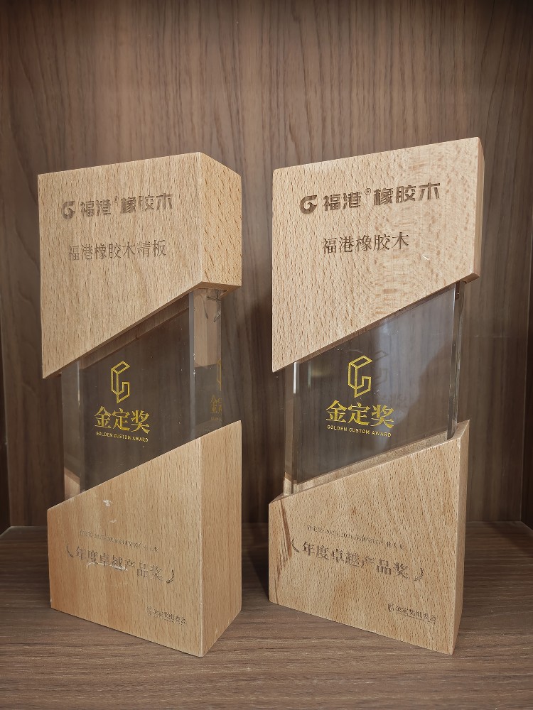福港橡胶木 福港橡胶木板材-金定奖.jpg