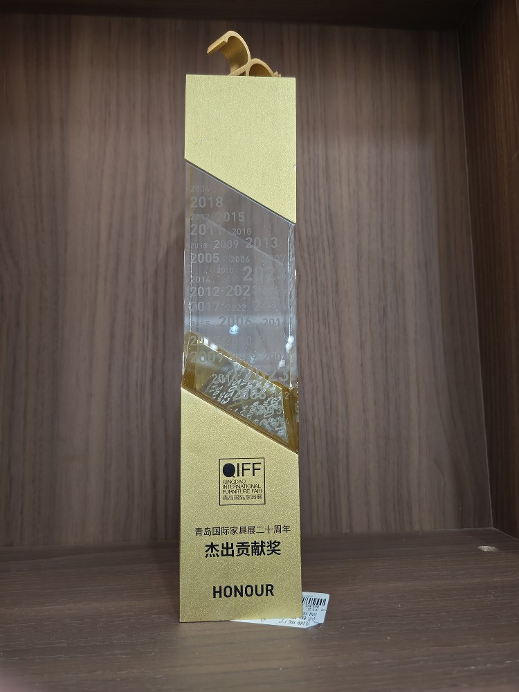 青岛国际家具展二十周年杰出贡献奖.jpg